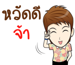 Soda ! sticker #10677504