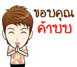 Soda ! sticker #10677507