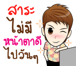 Soda ! sticker #10677508