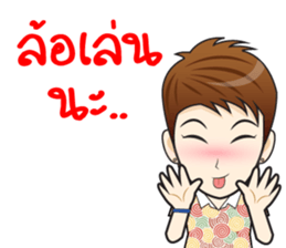 Soda ! sticker #10677509