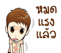 Soda ! sticker #10677510