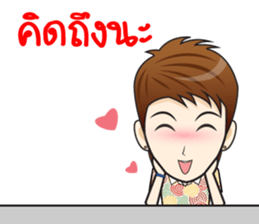 Soda ! sticker #10677511