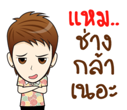 Soda ! sticker #10677512