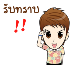 Soda ! sticker #10677513