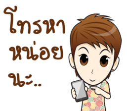 Soda ! sticker #10677515