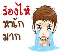 Soda ! sticker #10677516