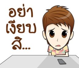 Soda ! sticker #10677518