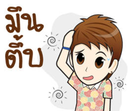 Soda ! sticker #10677520