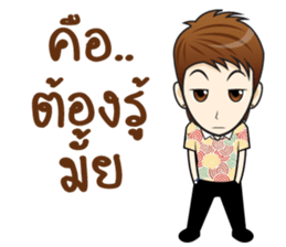 Soda ! sticker #10677523