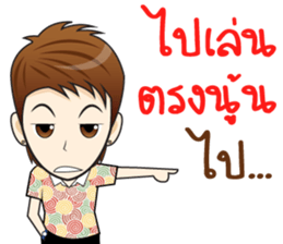 Soda ! sticker #10677525