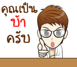 Soda ! sticker #10677528