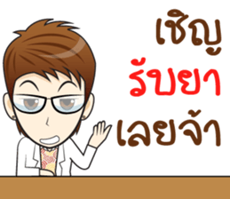 Soda ! sticker #10677529