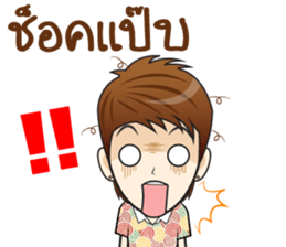 Soda ! sticker #10677530