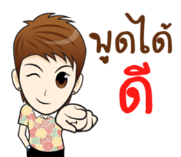 Soda ! sticker #10677532