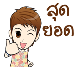 Soda ! sticker #10677533