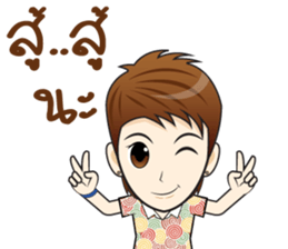 Soda ! sticker #10677534