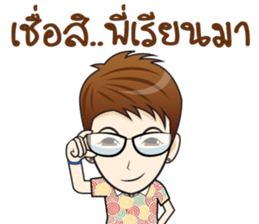 Soda ! sticker #10677535