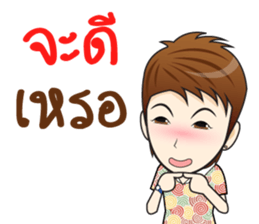 Soda ! sticker #10677536