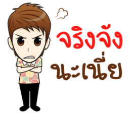 Soda ! sticker #10677537