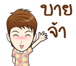 Soda ! sticker #10677538