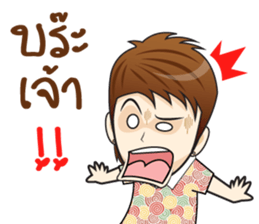 Soda ! sticker #10677539