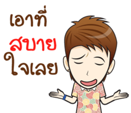 Soda ! sticker #10677541