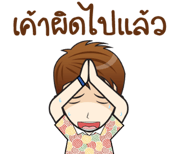 Soda ! sticker #10677543