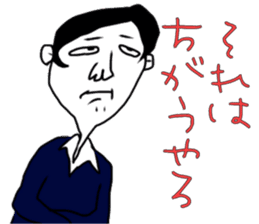 Mr. Garlic Nose sticker #10677547