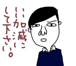 Mr. Garlic Nose sticker #10677583