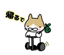 Shiri-Hachi & Haitora sticker #10677590