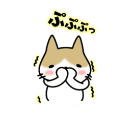 Shiri-Hachi & Haitora sticker #10677592