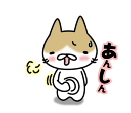 Shiri-Hachi & Haitora sticker #10677593