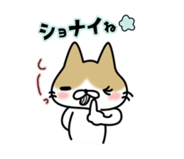 Shiri-Hachi & Haitora sticker #10677596