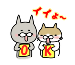 Shiri-Hachi & Haitora sticker #10677597