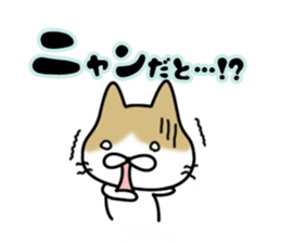 Shiri-Hachi & Haitora sticker #10677598