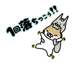 Shiri-Hachi & Haitora sticker #10677601