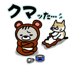 Shiri-Hachi & Haitora sticker #10677603