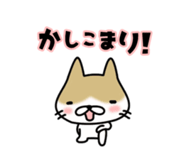 Shiri-Hachi & Haitora sticker #10677604