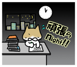 Shiri-Hachi & Haitora sticker #10677605