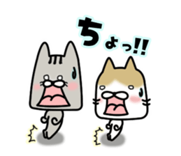 Shiri-Hachi & Haitora sticker #10677607