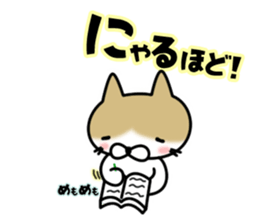 Shiri-Hachi & Haitora sticker #10677609