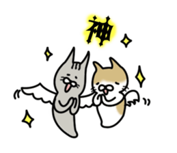 Shiri-Hachi & Haitora sticker #10677615