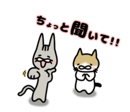Shiri-Hachi & Haitora sticker #10677617