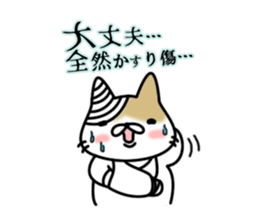 Shiri-Hachi & Haitora sticker #10677621