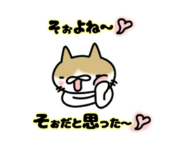 Shiri-Hachi & Haitora sticker #10677622