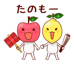 Happy fruit! sticker #10677629