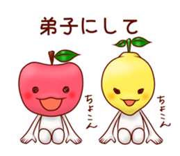 Happy fruit! sticker #10677652