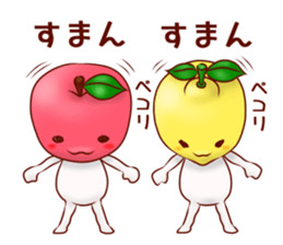 Happy fruit! sticker #10677654