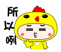 Hat chick sticker #10677713