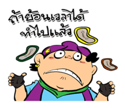 BuffToon v2 biker sticker #10677898